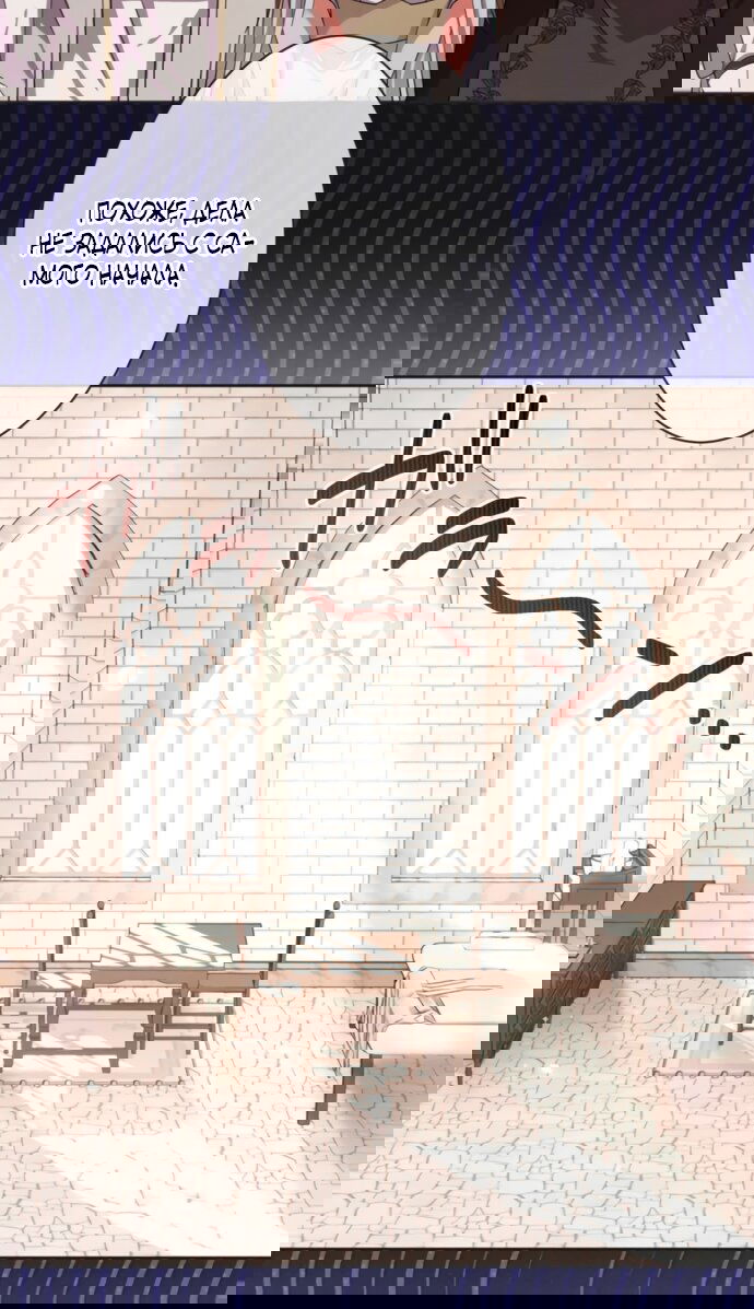 Манга Исцеляющие кончики пальцев - Глава 19 Страница 49