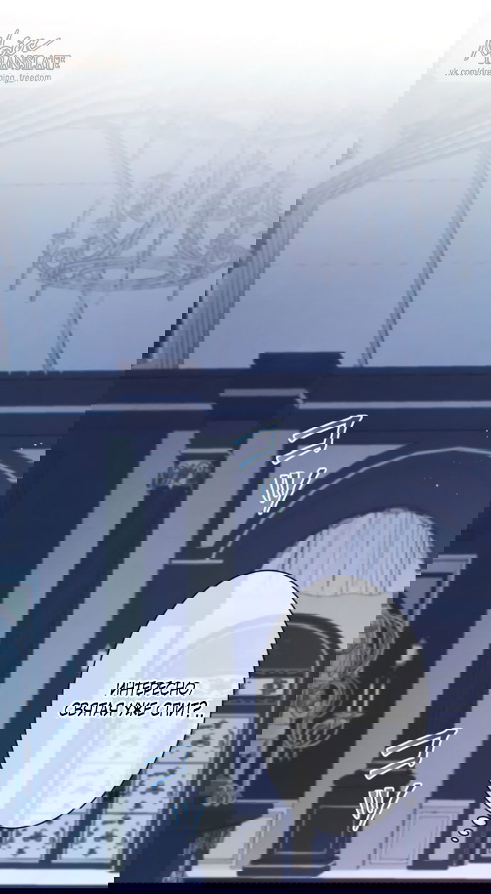 Манга Исцеляющие кончики пальцев - Глава 18 Страница 51