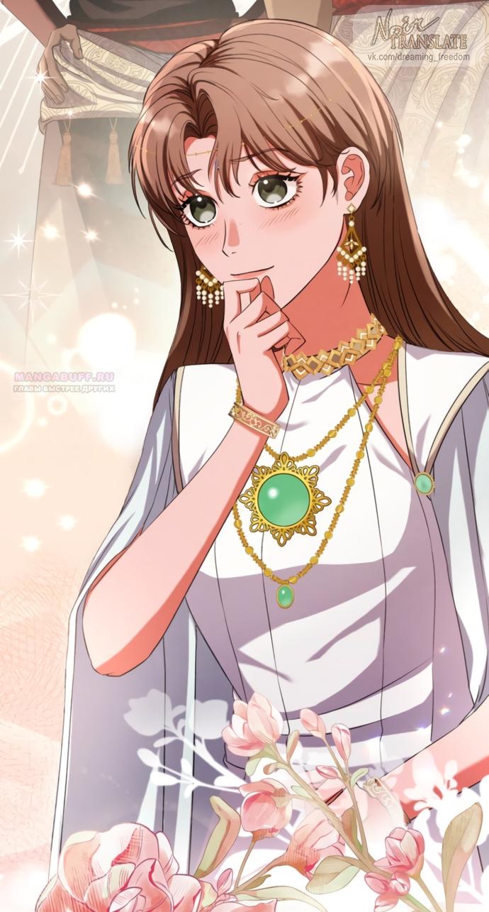 Манга Исцеляющие кончики пальцев - Глава 18 Страница 42