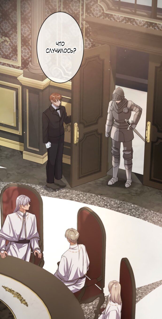 Манга Исцеляющие кончики пальцев - Глава 18 Страница 21