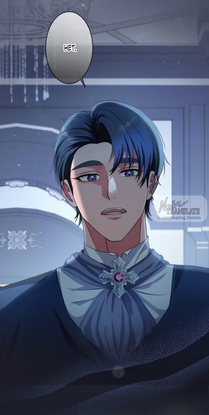 Манга Исцеляющие кончики пальцев - Глава 18 Страница 76