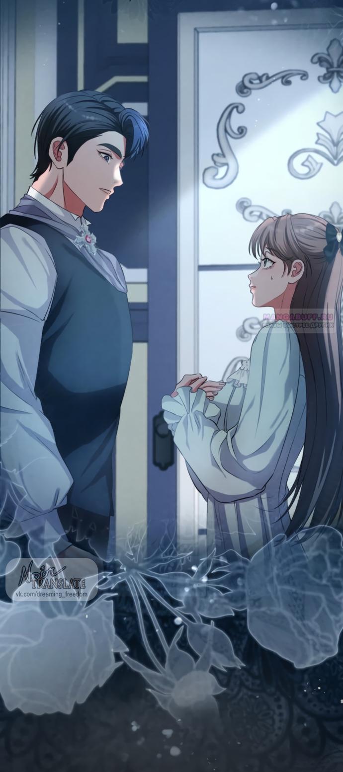 Манга Исцеляющие кончики пальцев - Глава 18 Страница 78