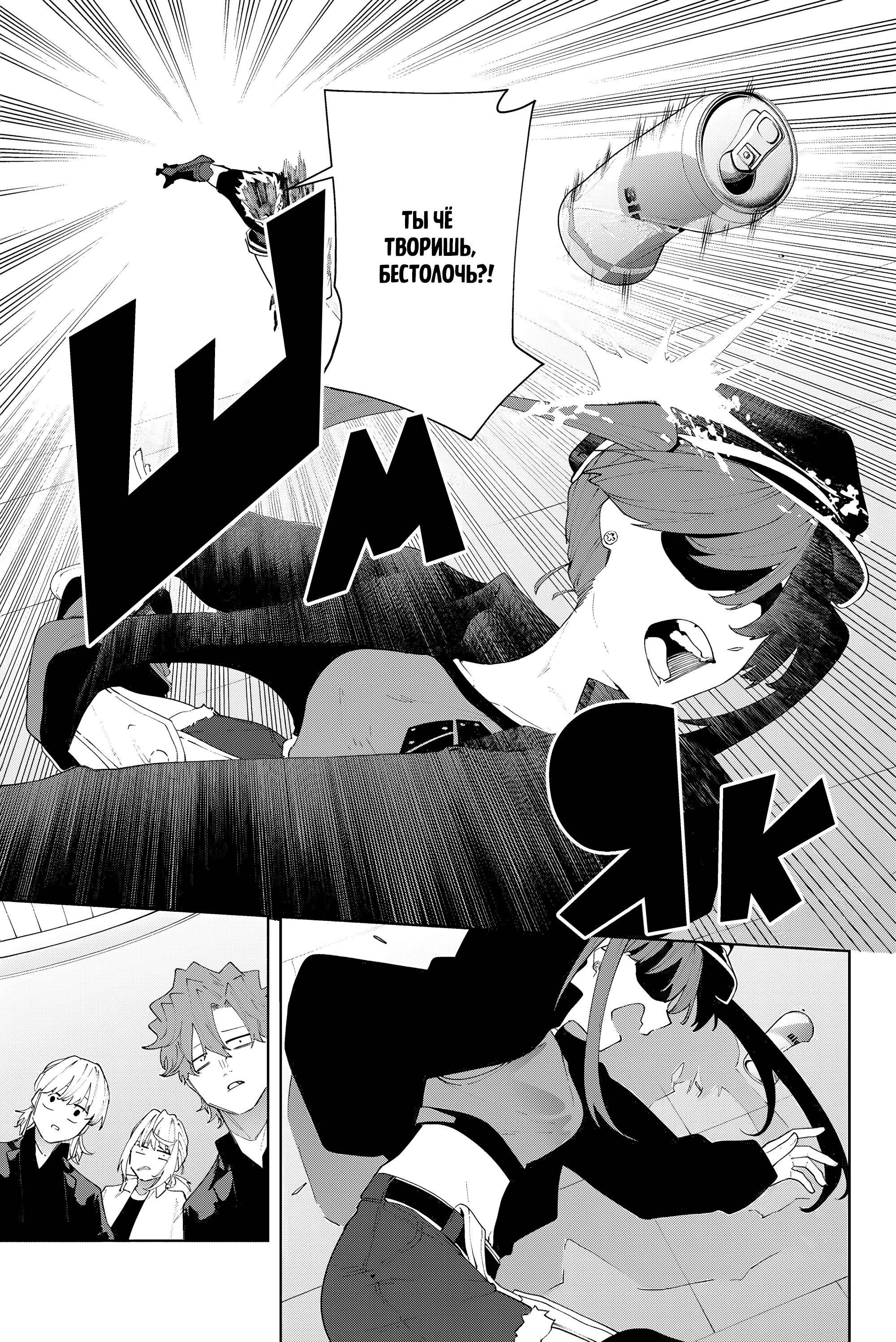 Манга K-9: Главное управление полиции Токио, 9-й отдел общественной безопасности по борьбе со сверхспособностями - Глава 29 Страница 17