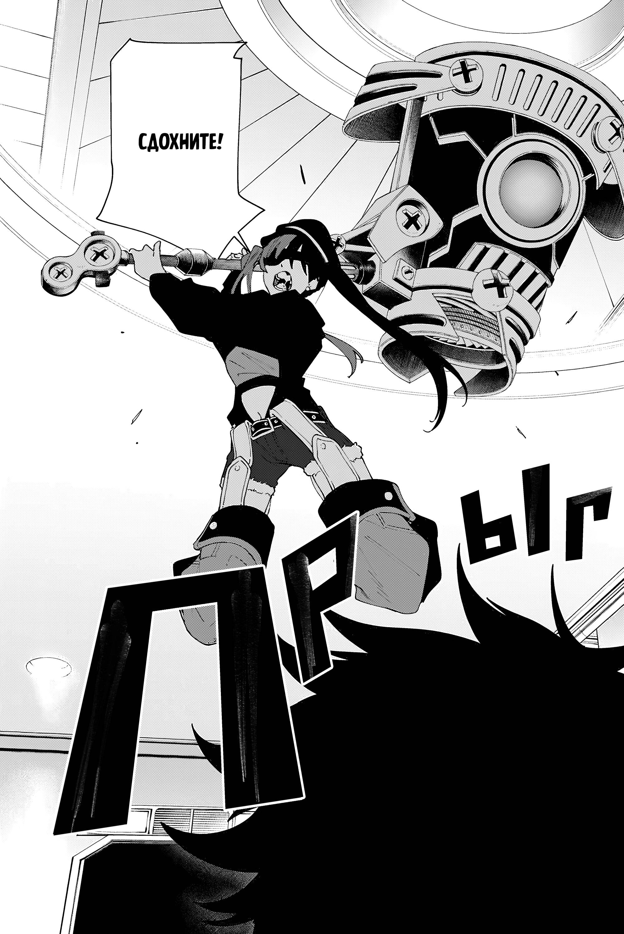 Манга K-9: Главное управление полиции Токио, 9-й отдел общественной безопасности по борьбе со сверхспособностями - Глава 29 Страница 13