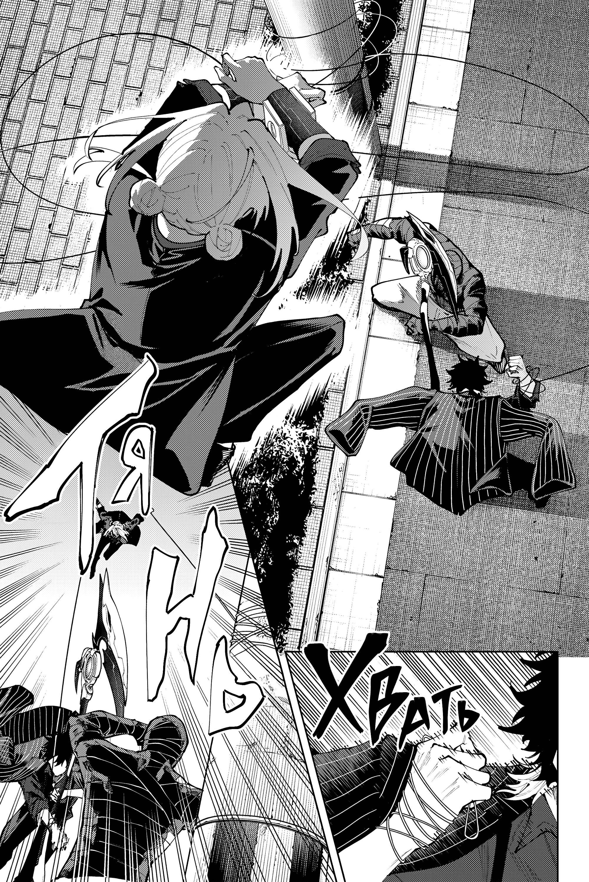 Манга K-9: Главное управление полиции Токио, 9-й отдел общественной безопасности по борьбе со сверхспособностями - Глава 43 Страница 15