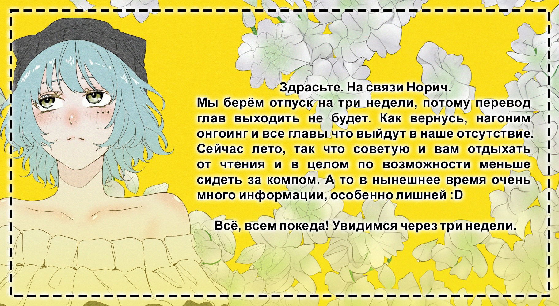 Манга K-9: Главное управление полиции Токио, 9-й отдел общественной безопасности по борьбе со сверхспособностями - Глава 15 Страница 21