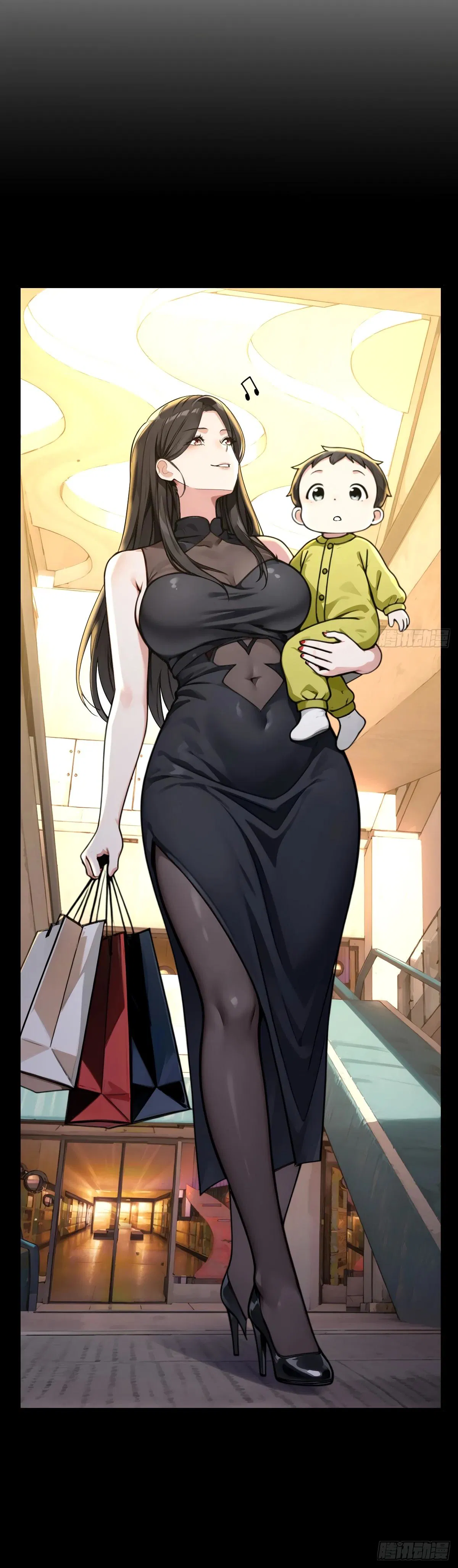 Манга Свой среди чужих - Глава 31 Страница 13