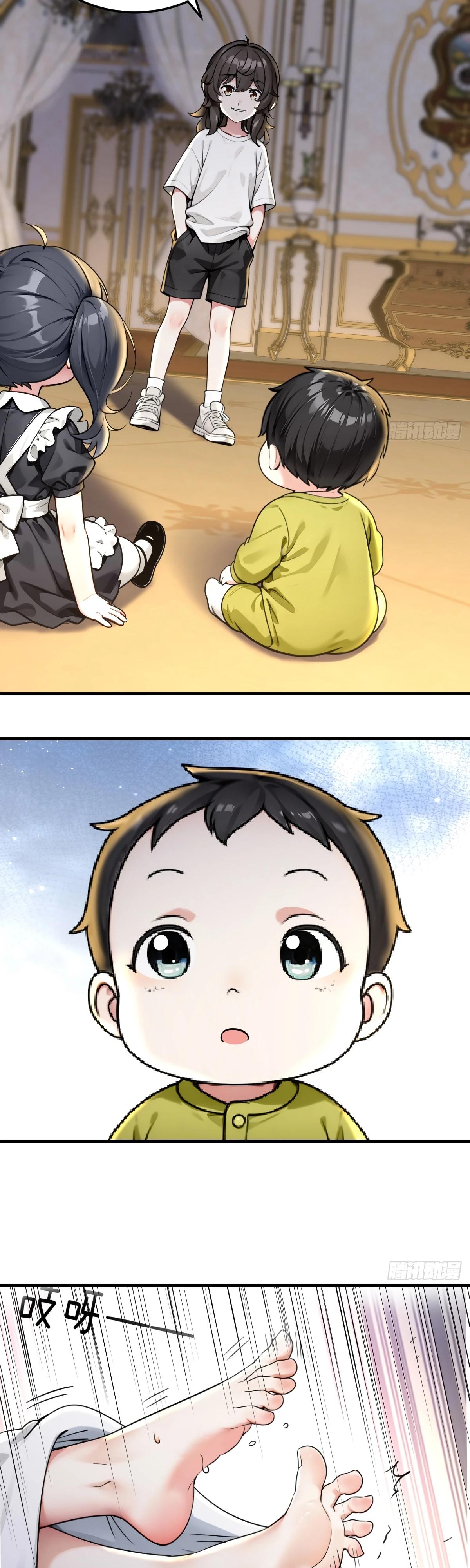 Манга Свой среди чужих - Глава 31 Страница 11