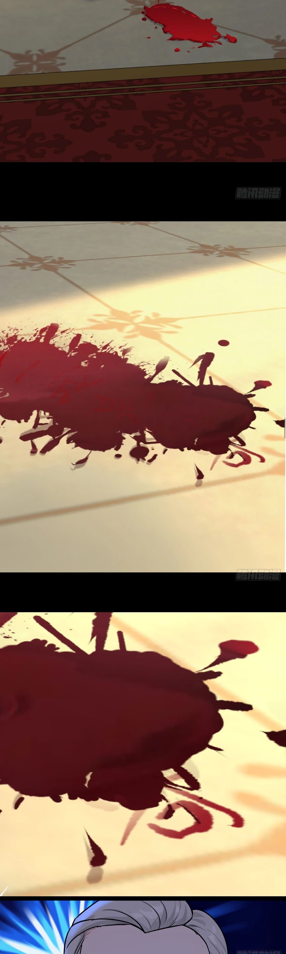 Манга Свой среди чужих - Глава 29 Страница 24