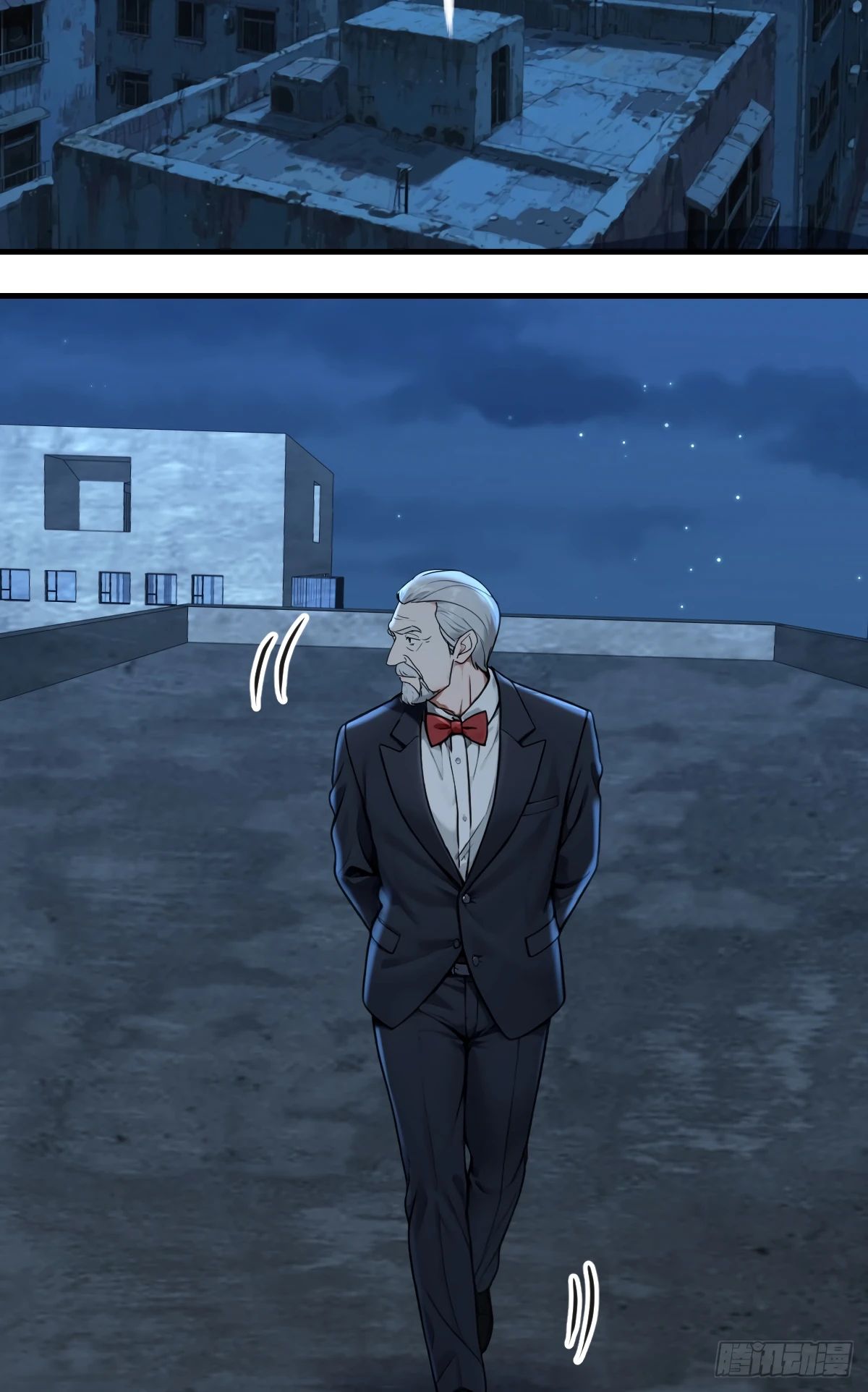 Манга Свой среди чужих - Глава 29 Страница 19