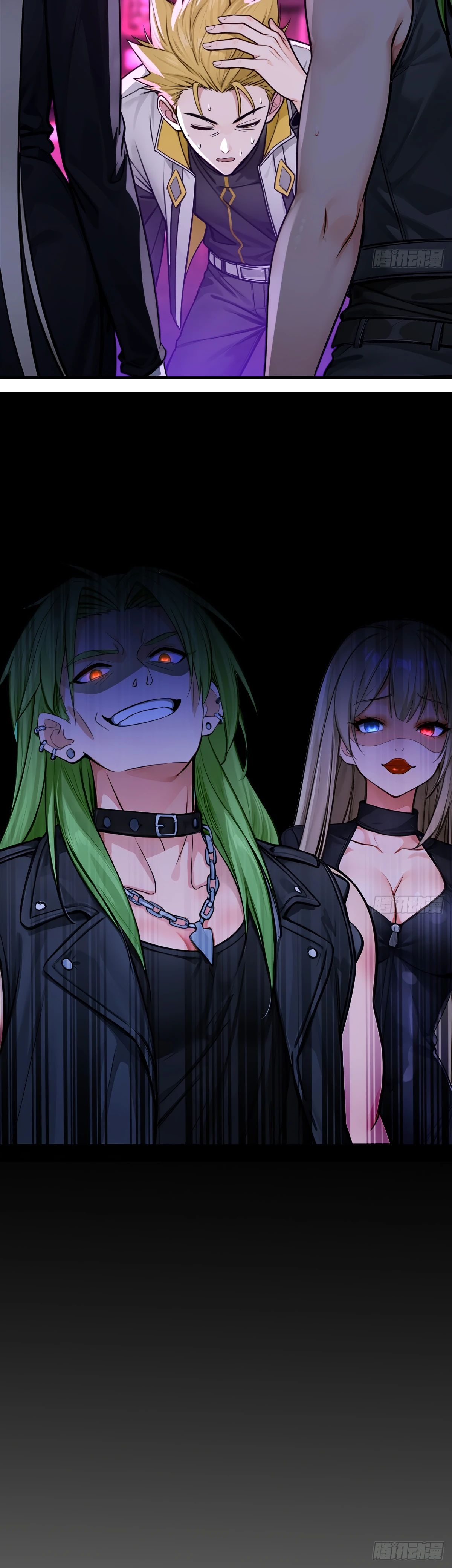 Манга Свой среди чужих - Глава 29 Страница 5