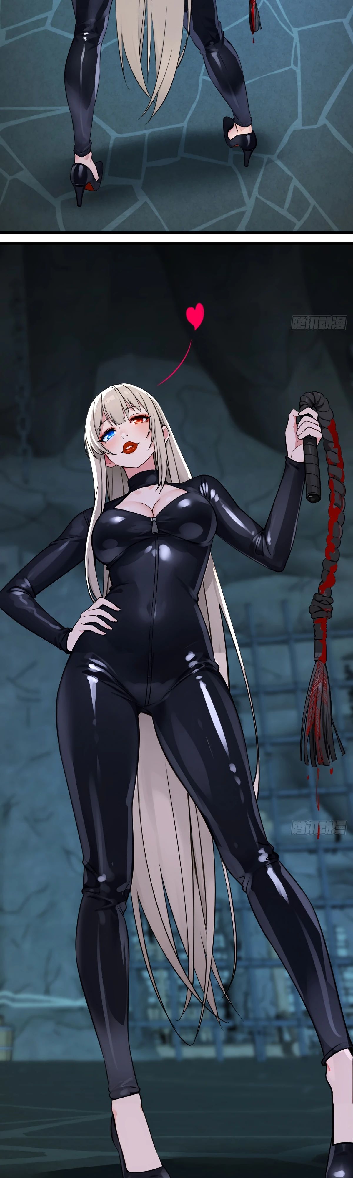 Манга Свой среди чужих - Глава 29 Страница 7