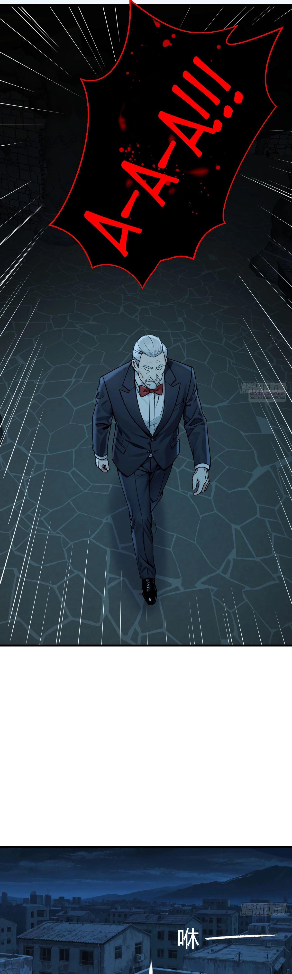 Манга Свой среди чужих - Глава 29 Страница 18