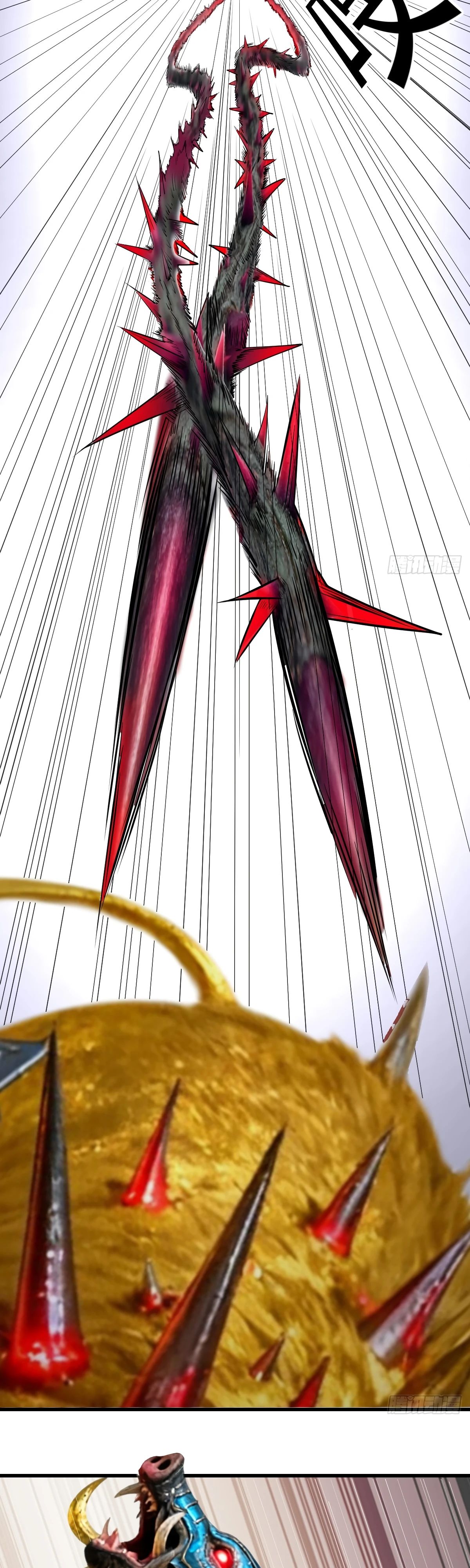 Манга Свой среди чужих - Глава 27 Страница 17