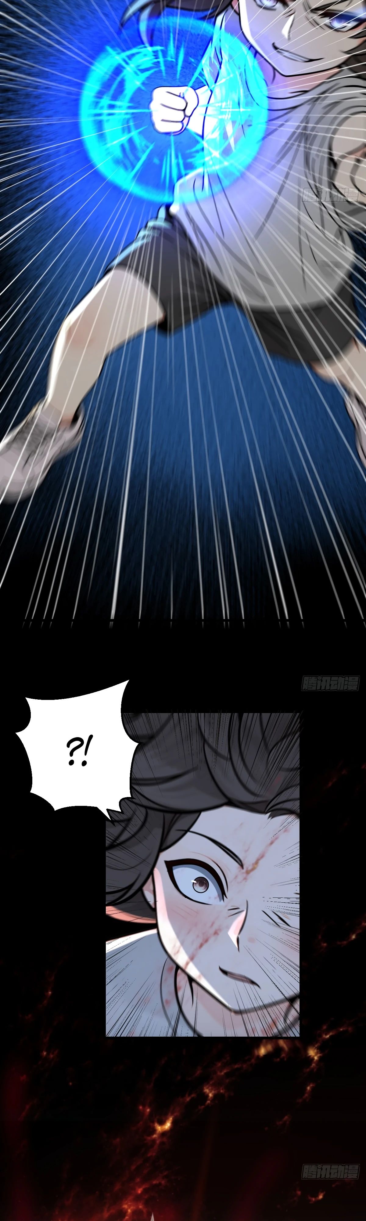 Манга Свой среди чужих - Глава 27 Страница 5