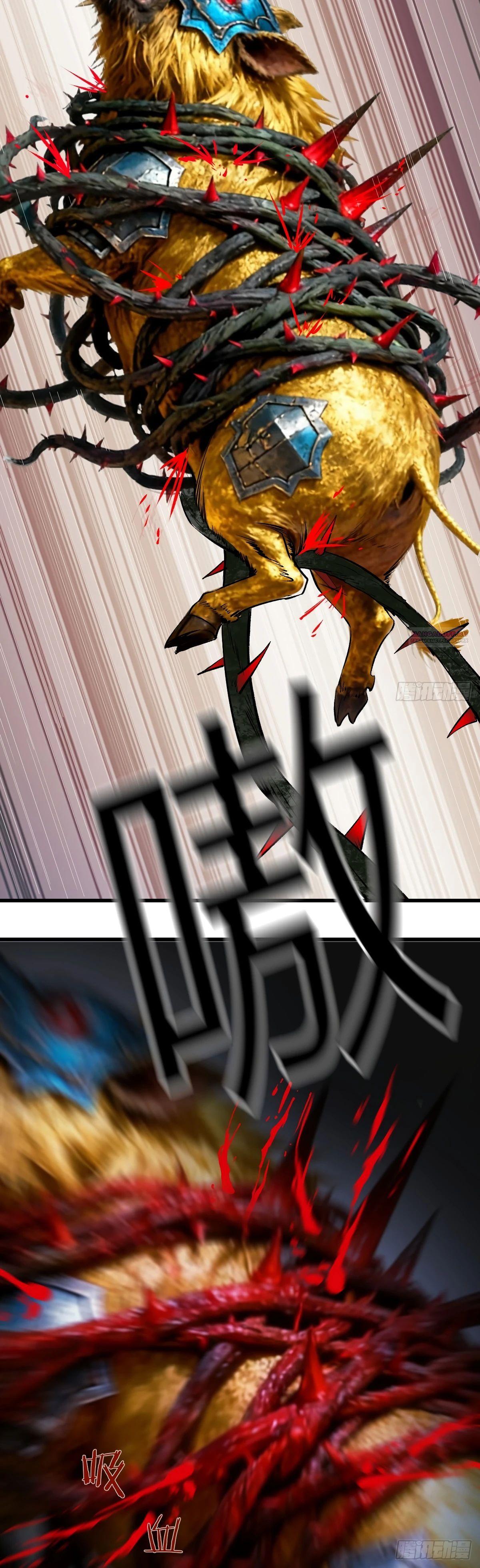 Манга Свой среди чужих - Глава 27 Страница 18