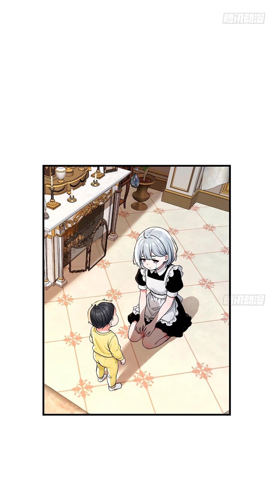 Манга Свой среди чужих - Глава 7 Страница 33