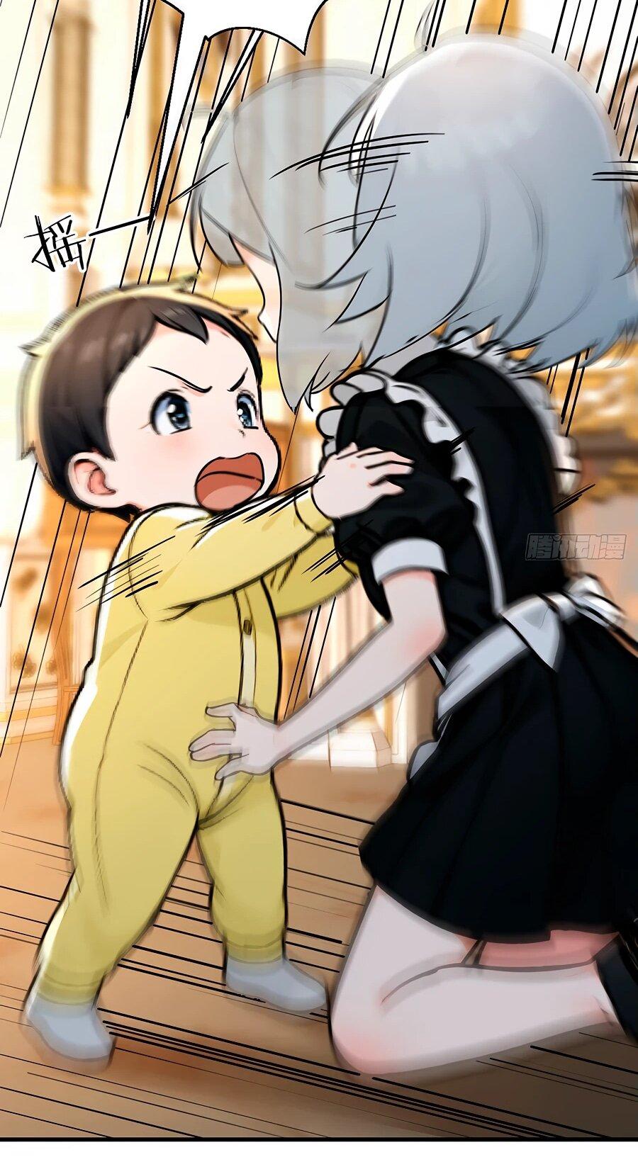 Манга Свой среди чужих - Глава 7 Страница 31