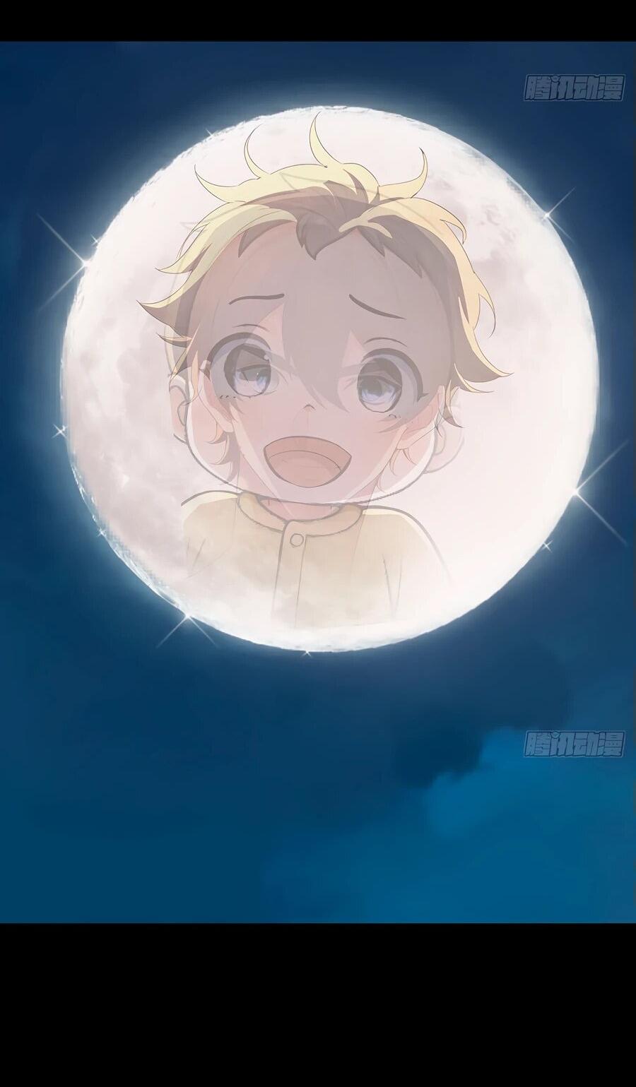 Манга Свой среди чужих - Глава 7 Страница 16