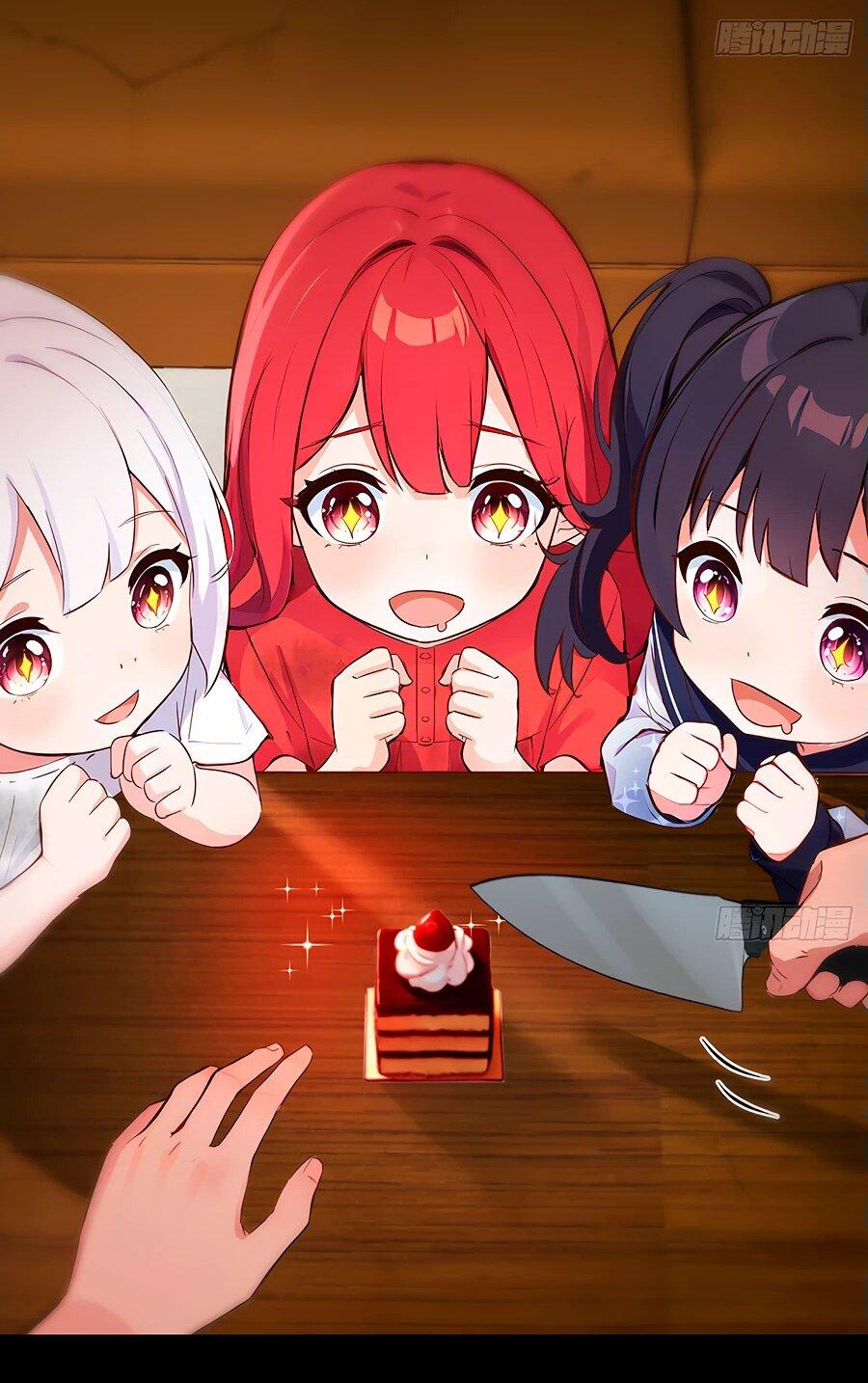 Манга Свой среди чужих - Глава 7 Страница 11