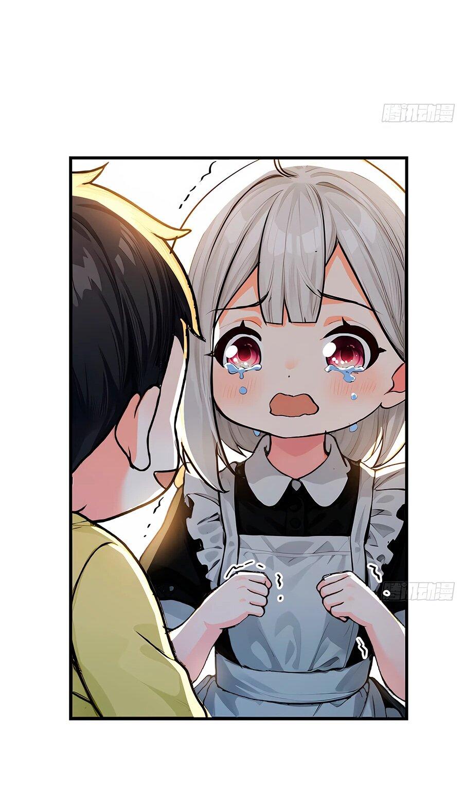 Манга Свой среди чужих - Глава 7 Страница 18