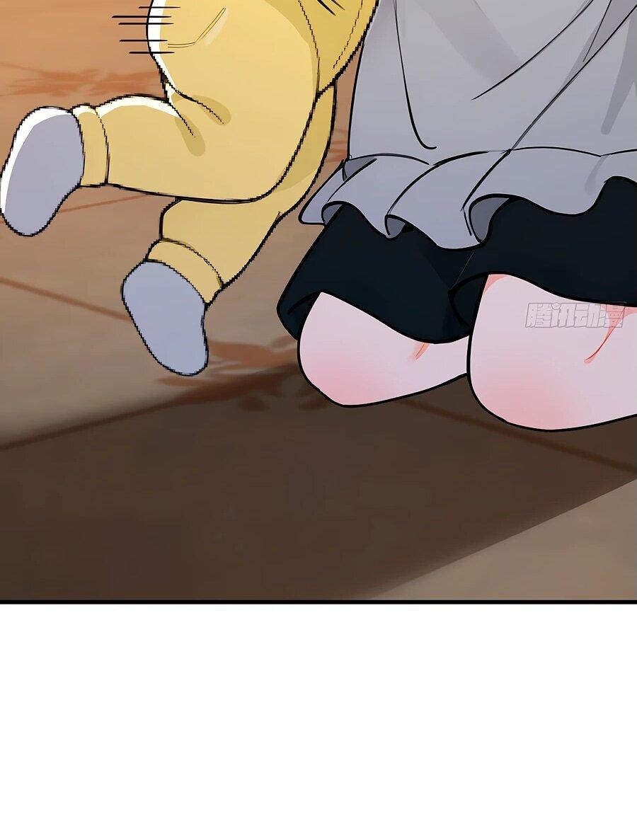 Манга Свой среди чужих - Глава 7 Страница 24