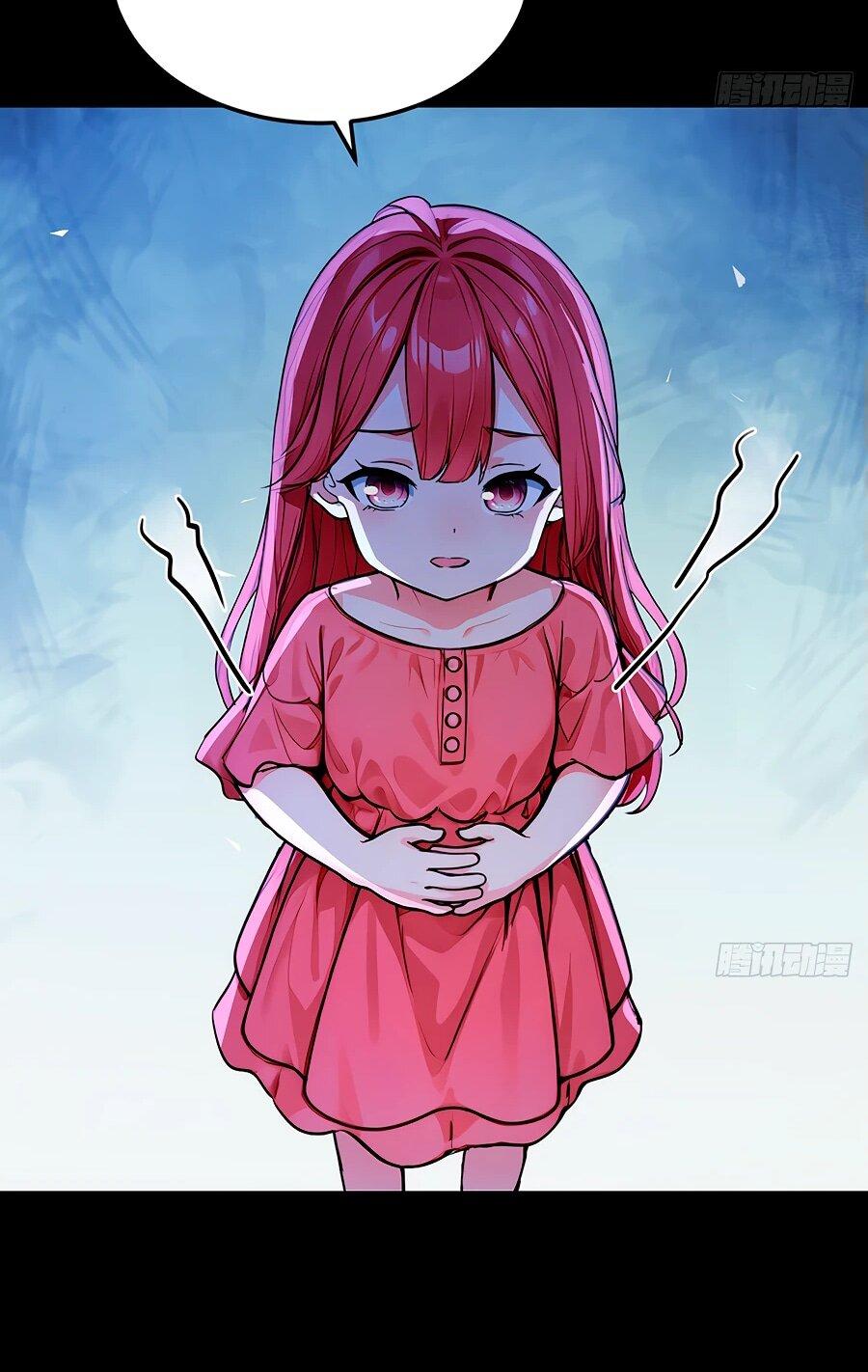 Манга Свой среди чужих - Глава 7 Страница 36