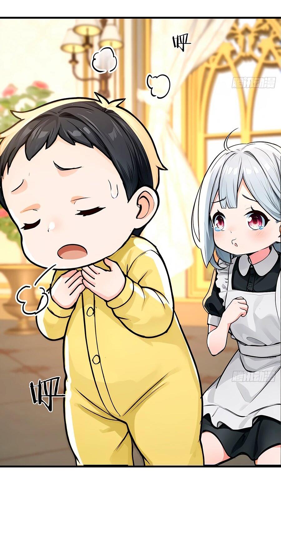 Манга Свой среди чужих - Глава 7 Страница 28