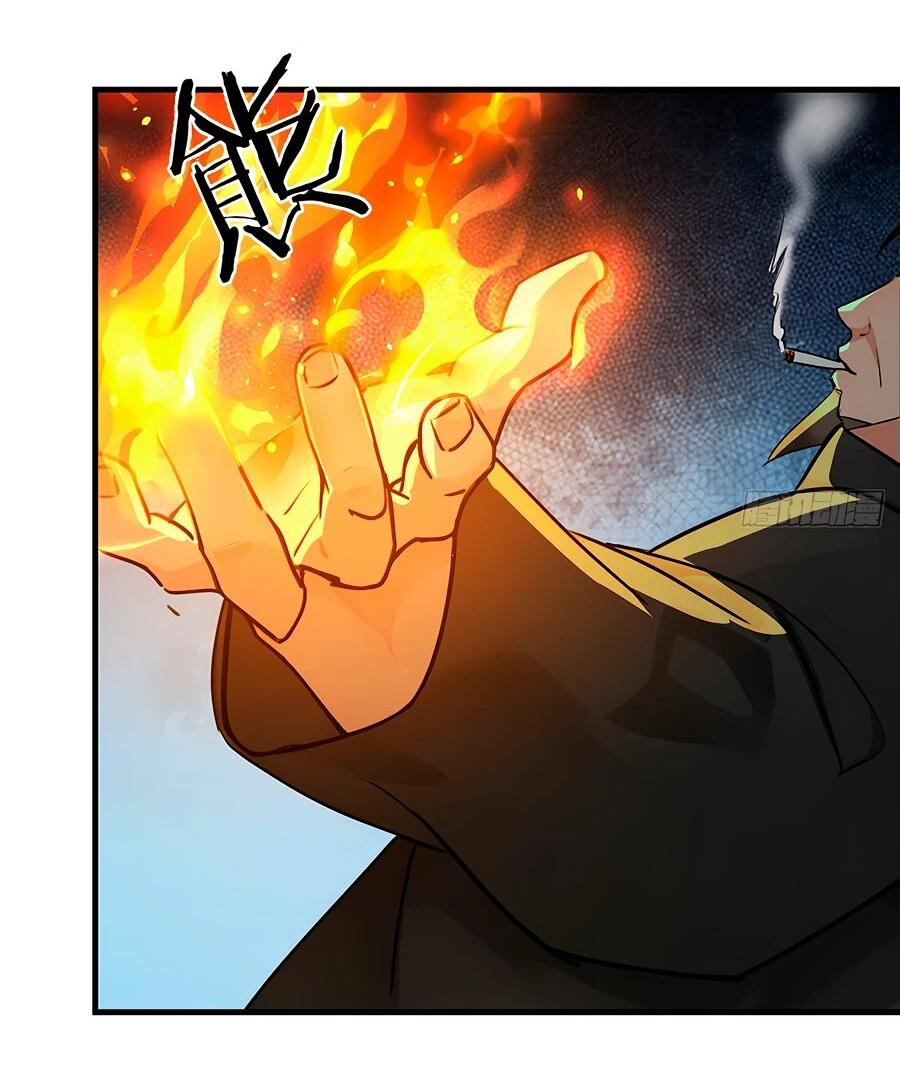 Манга Свой среди чужих - Глава 7 Страница 44