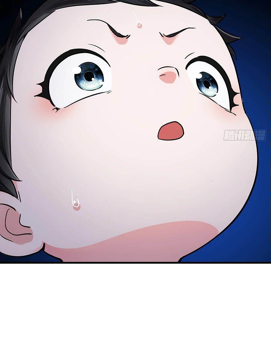 Манга Свой среди чужих - Глава 6 Страница 32