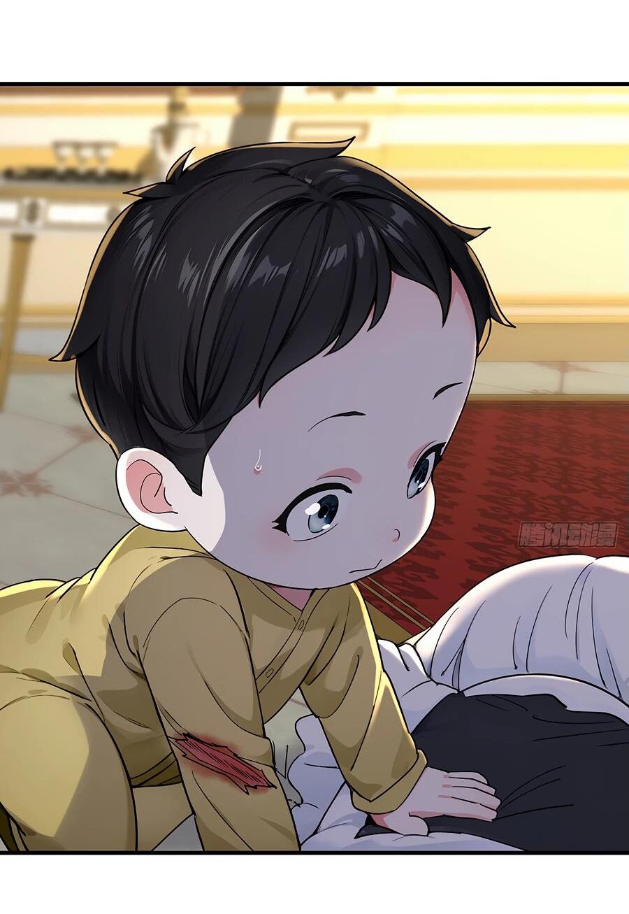 Манга Свой среди чужих - Глава 6 Страница 22