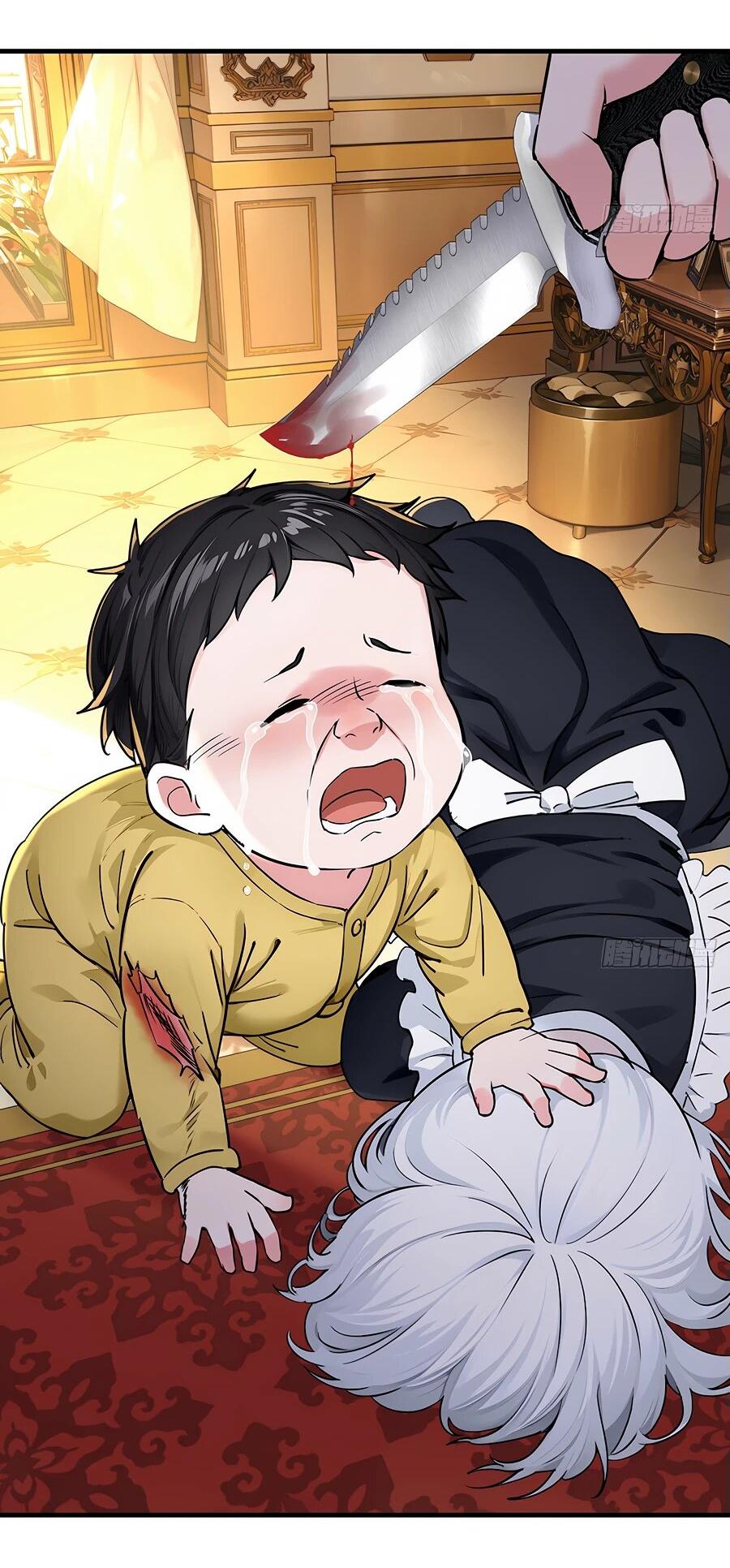 Манга Свой среди чужих - Глава 6 Страница 4