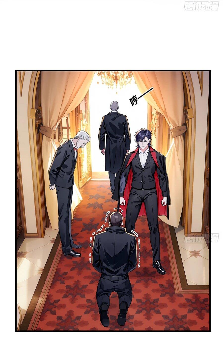 Манга Свой среди чужих - Глава 6 Страница 16