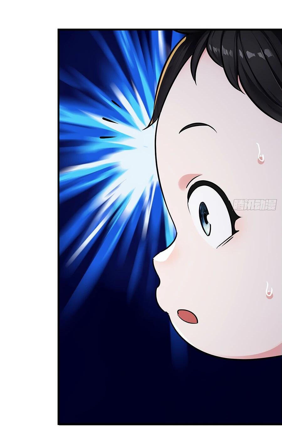 Манга Свой среди чужих - Глава 6 Страница 29