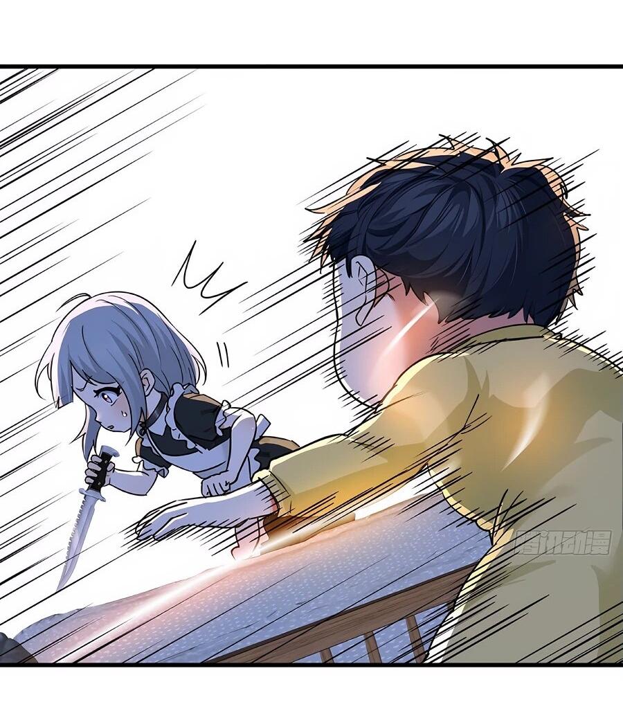 Манга Свой среди чужих - Глава 5 Страница 13