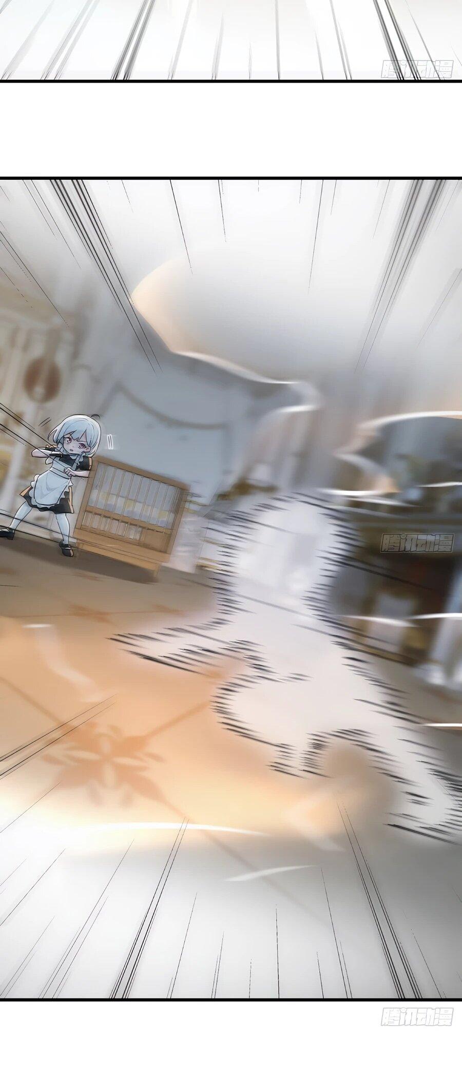 Манга Свой среди чужих - Глава 5 Страница 12