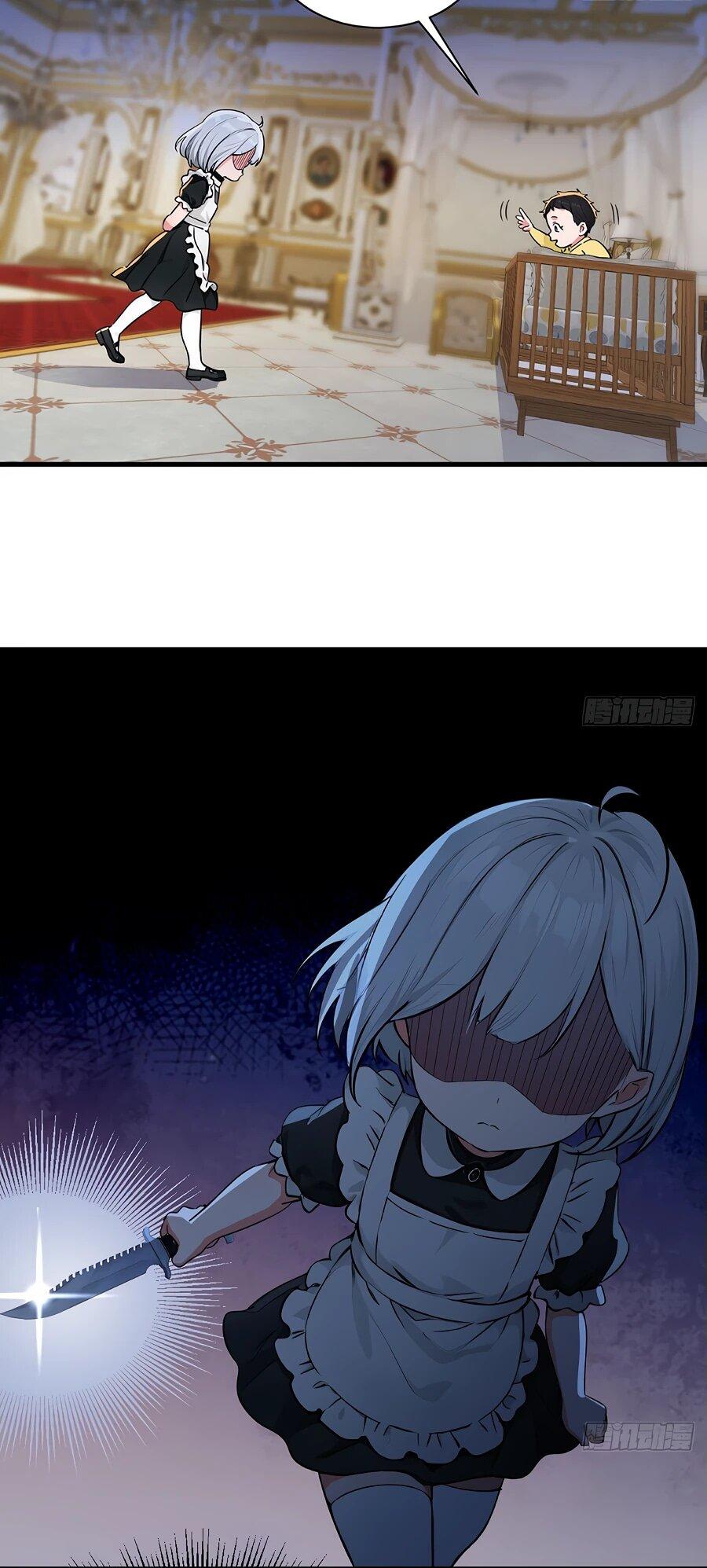 Манга Свой среди чужих - Глава 5 Страница 7