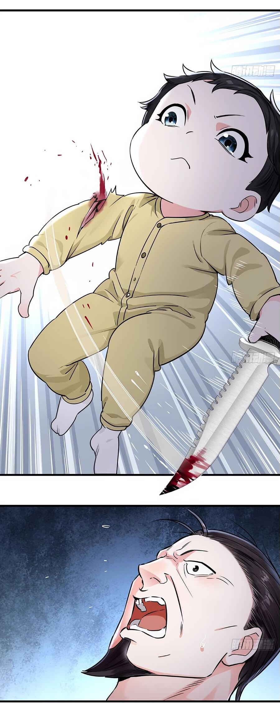 Манга Свой среди чужих - Глава 5 Страница 37