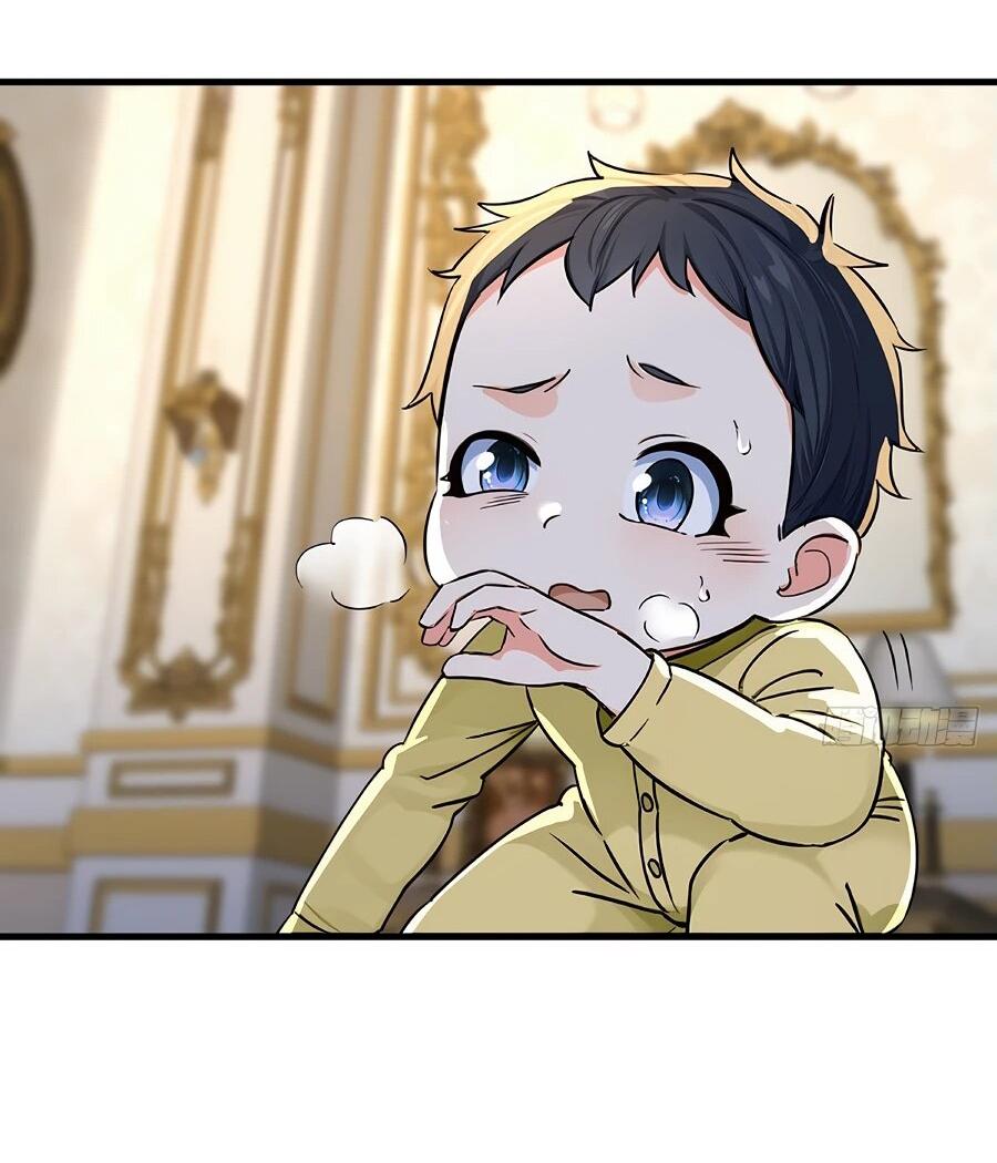 Манга Свой среди чужих - Глава 5 Страница 19