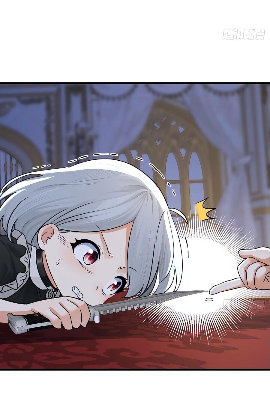 Манга Свой среди чужих - Глава 5 Страница 21