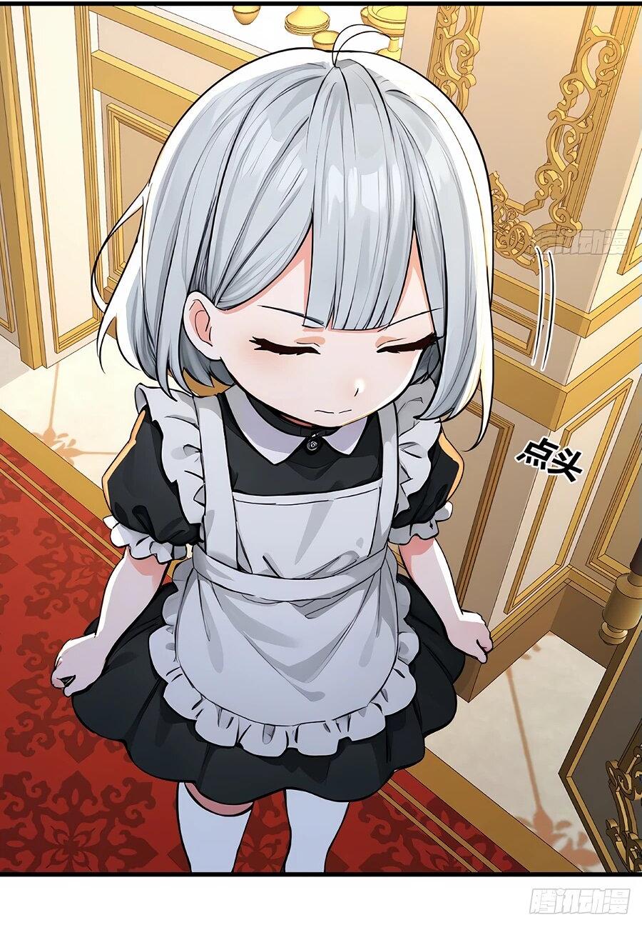 Манга Свой среди чужих - Глава 5 Страница 4