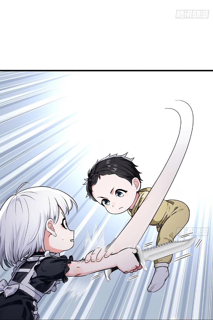 Манга Свой среди чужих - Глава 5 Страница 34