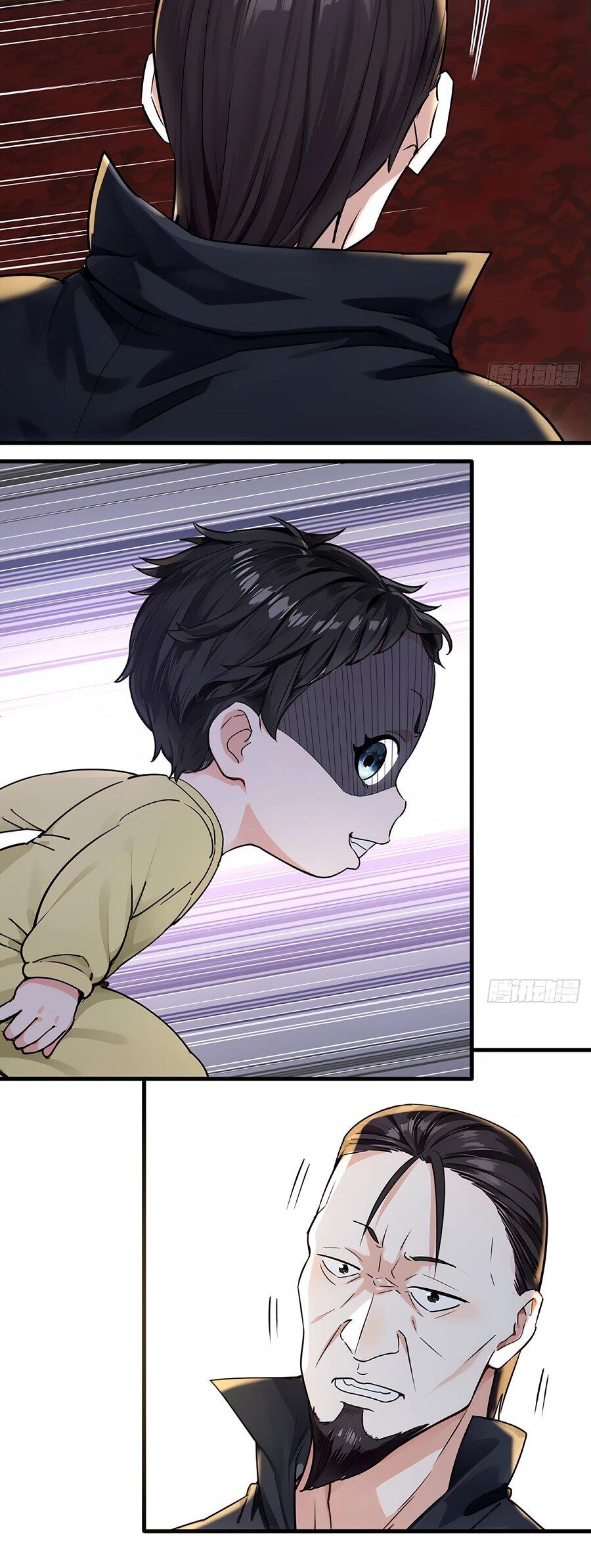 Манга Свой среди чужих - Глава 5 Страница 33