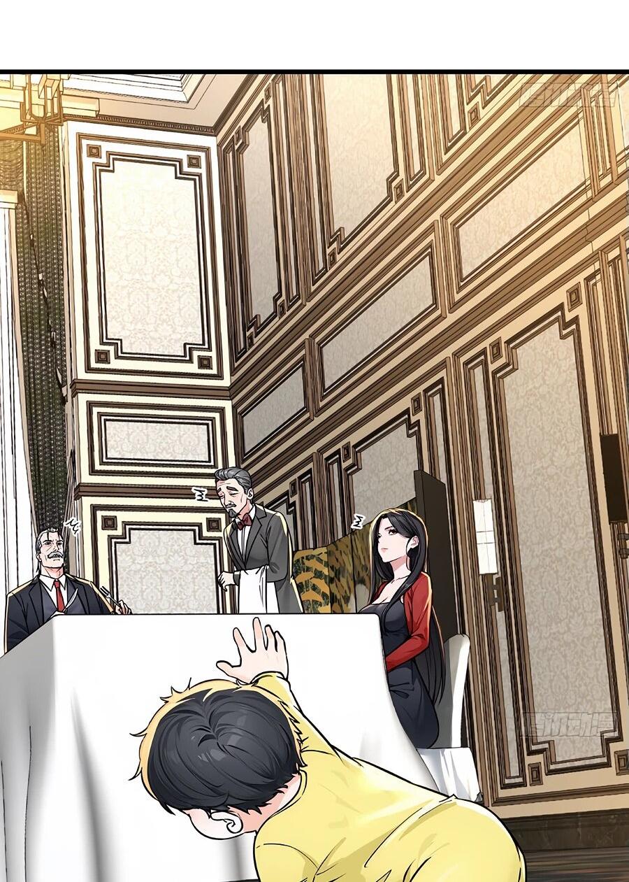 Манга Свой среди чужих - Глава 4 Страница 5