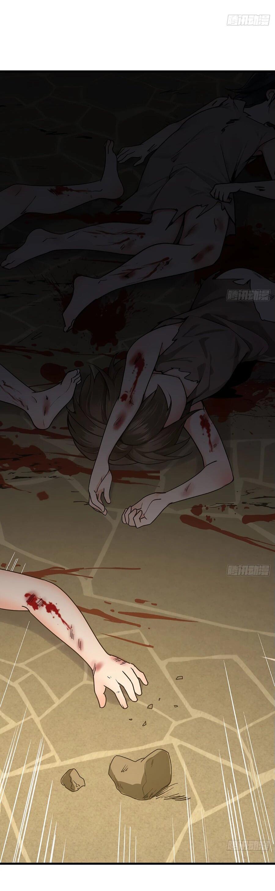 Манга Свой среди чужих - Глава 4 Страница 19