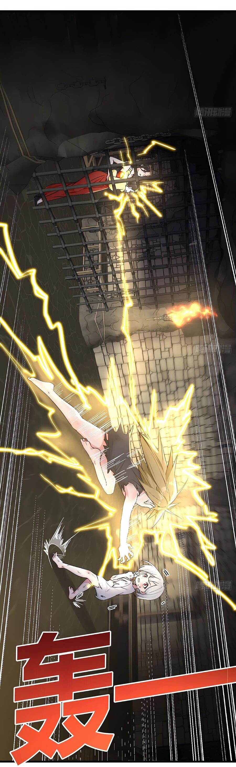 Манга Свой среди чужих - Глава 4 Страница 23