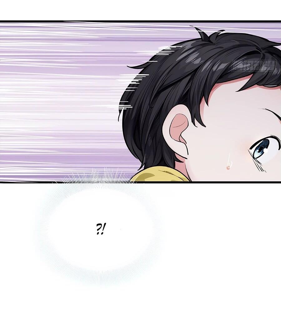 Манга Свой среди чужих - Глава 4 Страница 18