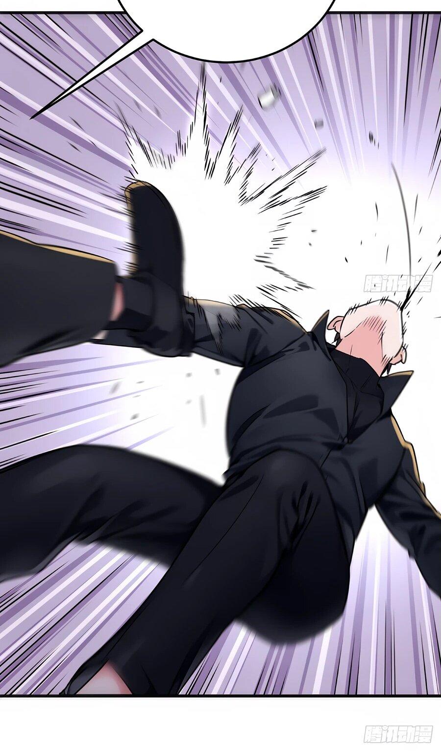 Манга Свой среди чужих - Глава 3 Страница 24