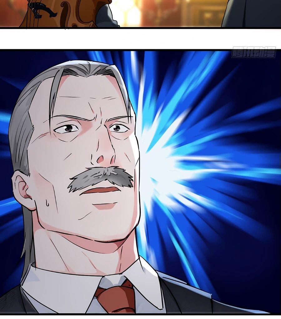 Манга Свой среди чужих - Глава 3 Страница 5