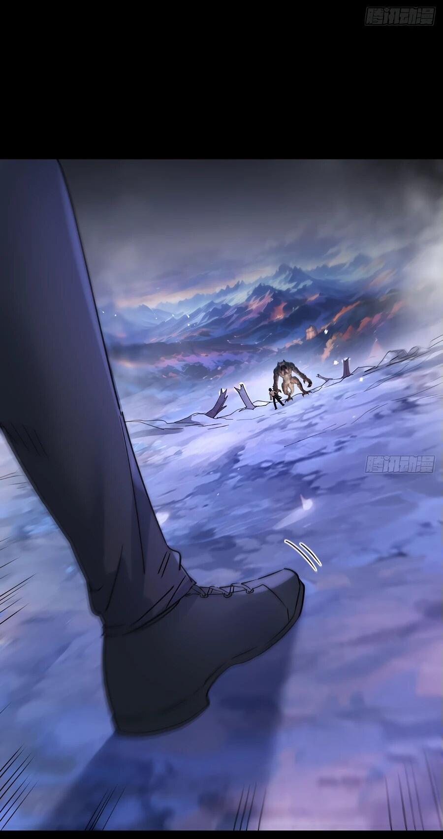 Манга Свой среди чужих - Глава 2 Страница 31